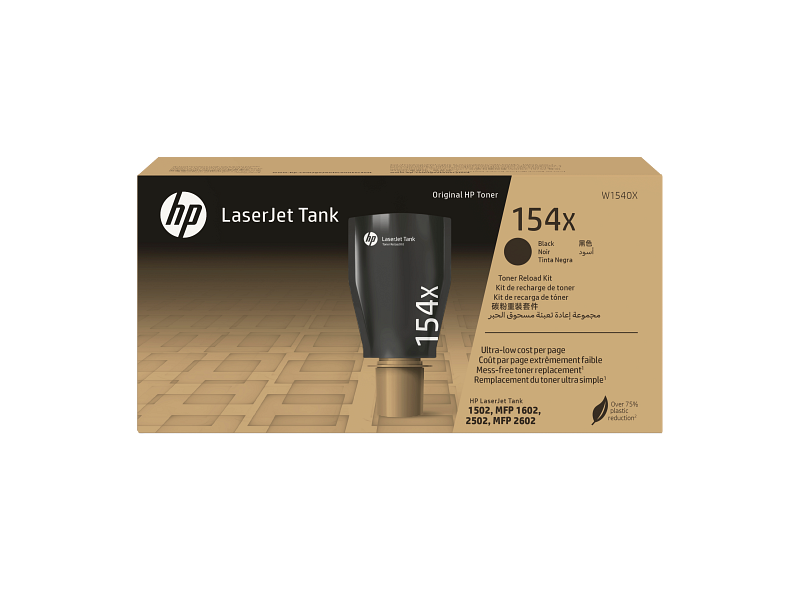 HP 154X High Yield Black Original LaserJet Toner Cartridge