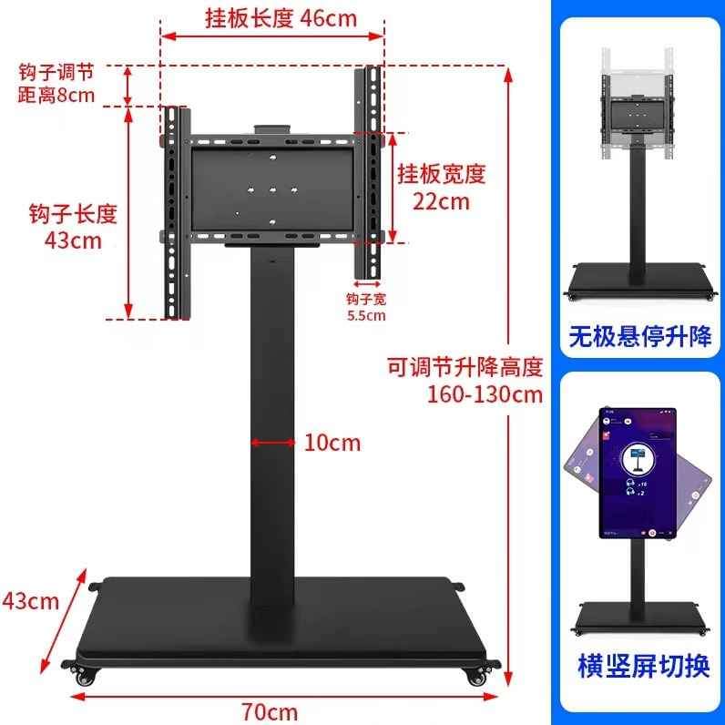 T80 Universal Mobile Floor Stand – 32" to 75" Professional Display Series